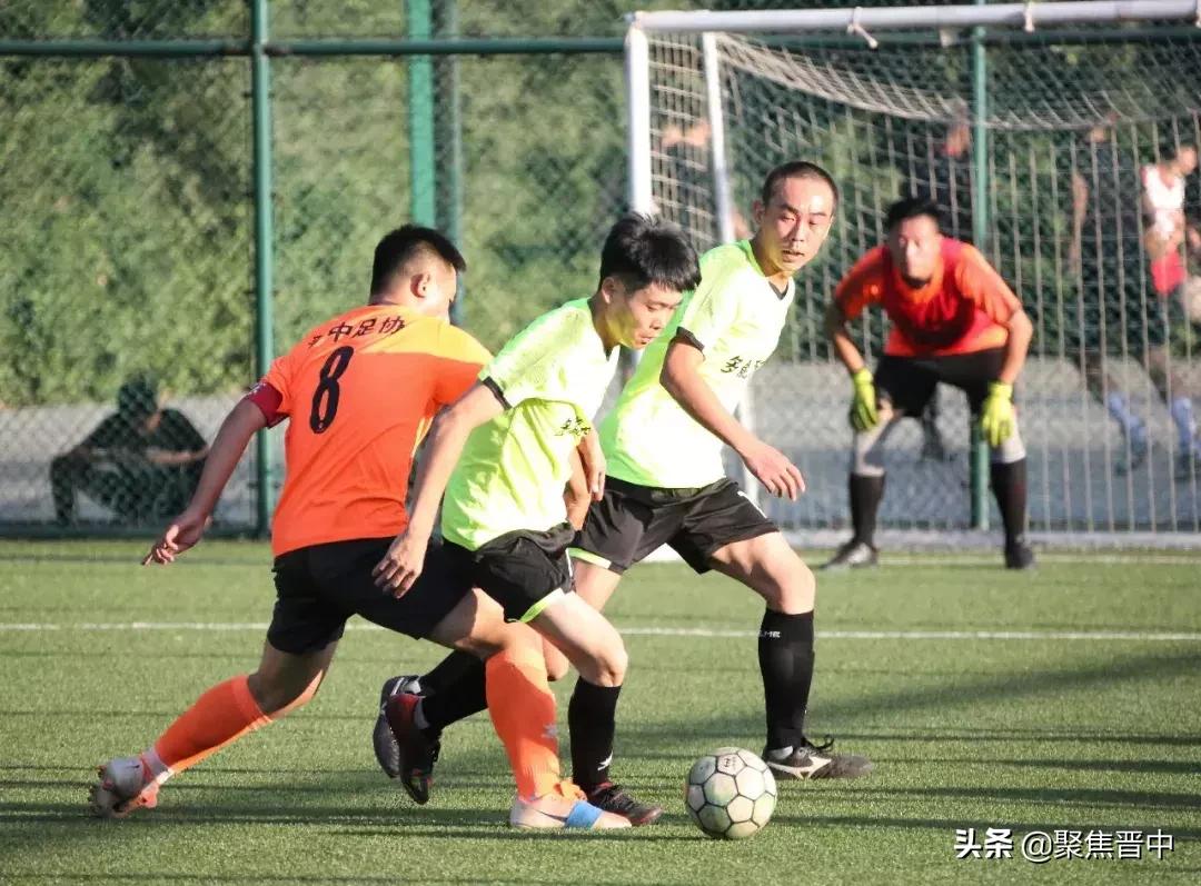 晋中市运动会足球赛程,晋中市市运会足球比赛