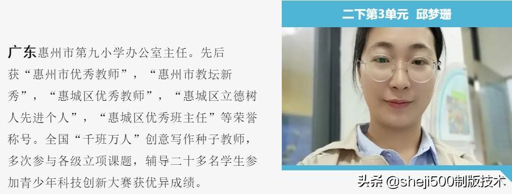 部编版一年级下第三单元复习,部编版一年级上册第三单元复习