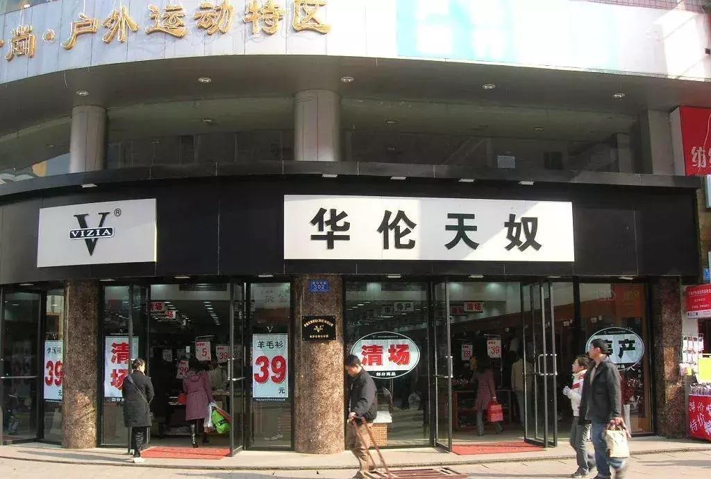 5大国内被当大牌并畅销20年的山寨货,正主看到气吐血...