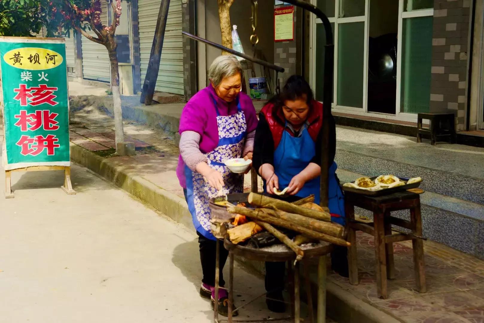 四川核桃油饼,寻味四川的味道