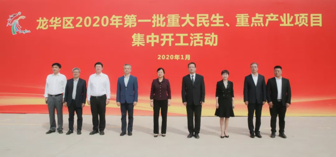 龙华即将开工的大项目,2023年龙华大项目