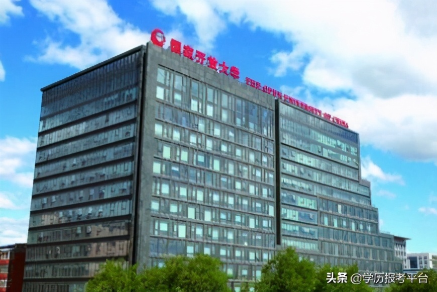 国开大学是哪个大学,国开大学本科怎么样