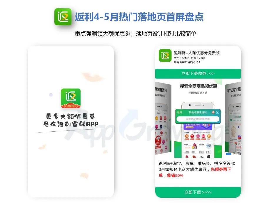 电商信息流广告投放成功案例,电商广告24小时趋势