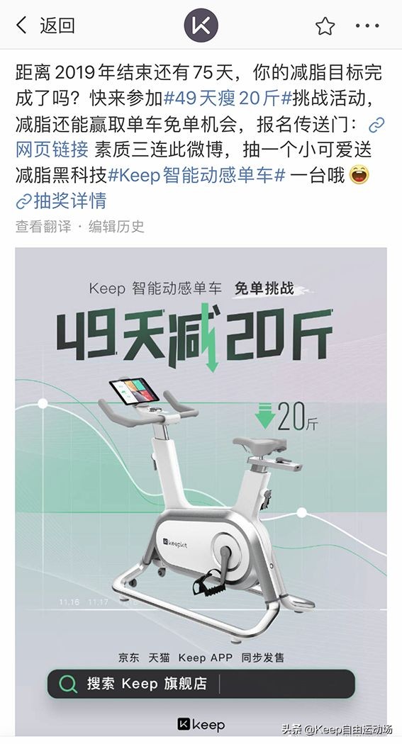 给自己定个小目标瘦到115斤,给自己一个机会年前瘦20斤