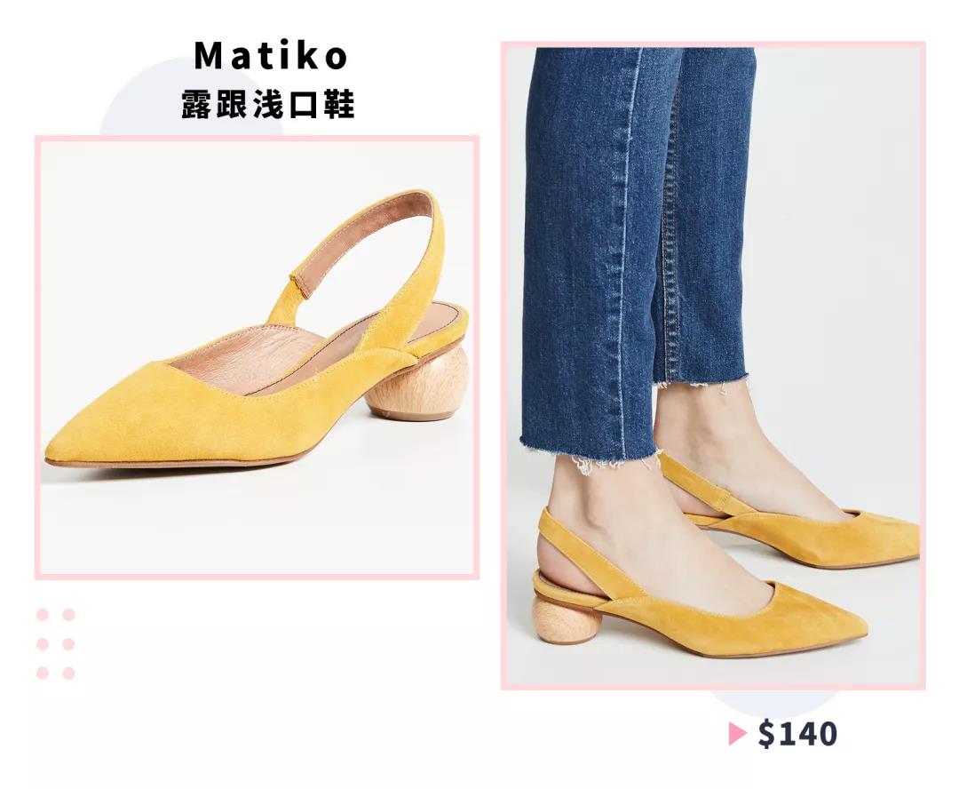 30岁女孩必备单鞋,30左右女士单鞋