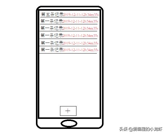 项目进度记录app,安卓项目管理软件