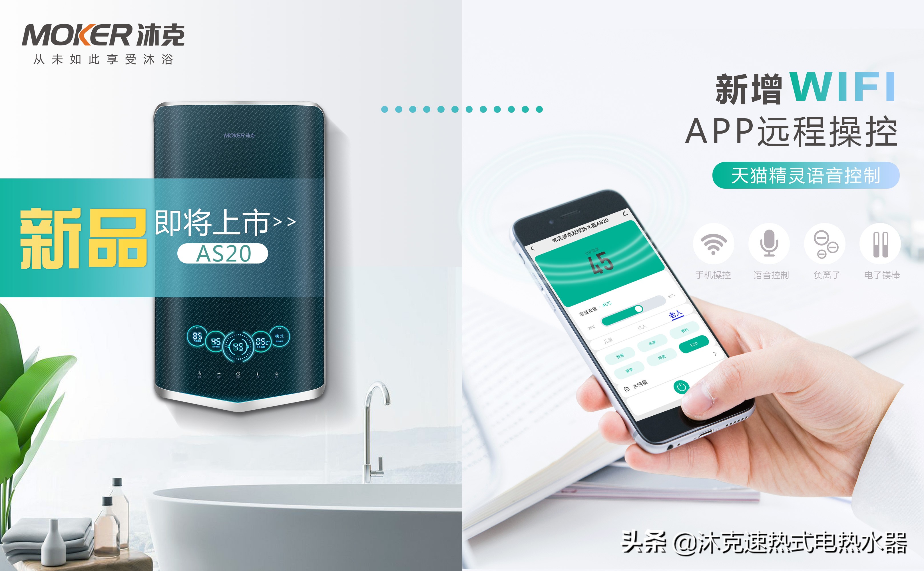 沐克a3-5518h储水式电热水器漏水,速热洗澡热水器10大品牌