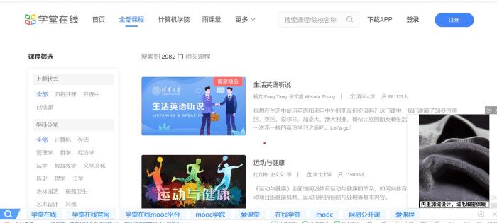 简单有效的自学网站,自学最好的网站