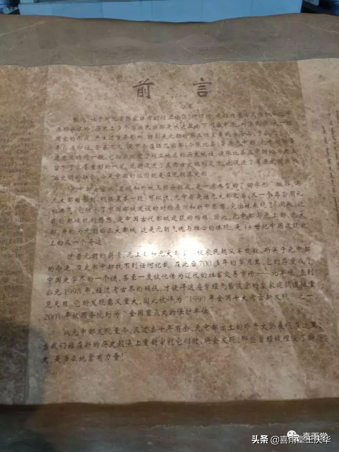 草原行蔚县,内蒙古草原行