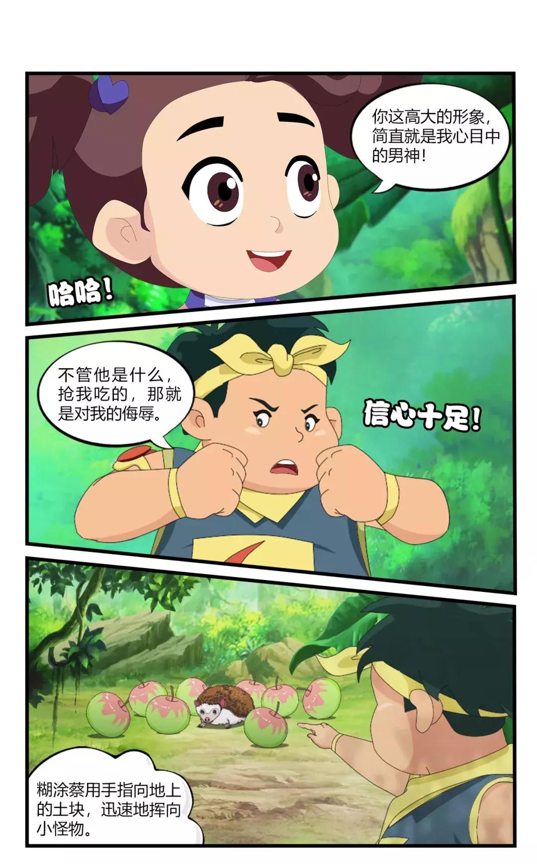 刺猬不会咬人它唯一的防御方式,刺猬如何防御天敌