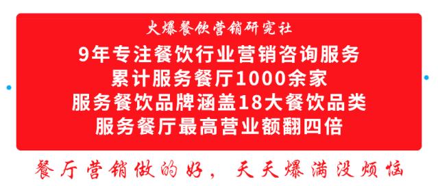 金三真：饭店做营销，死磕这三点餐厅从此天天爆满