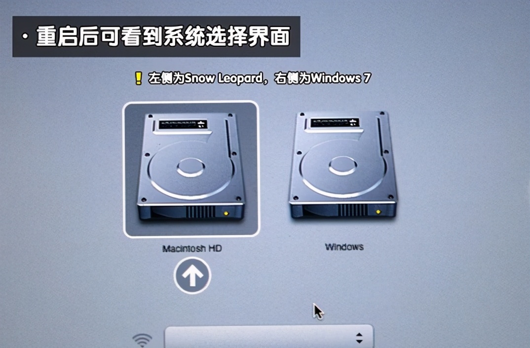 苹果电脑双系统win7升级win10,苹果电脑装windows7教程