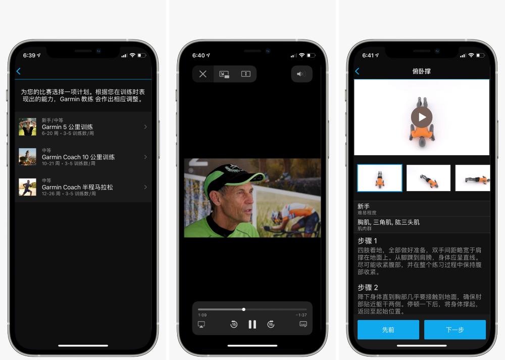 garminvenu2怎么设置表盘,garminvenu2如何开始跑步