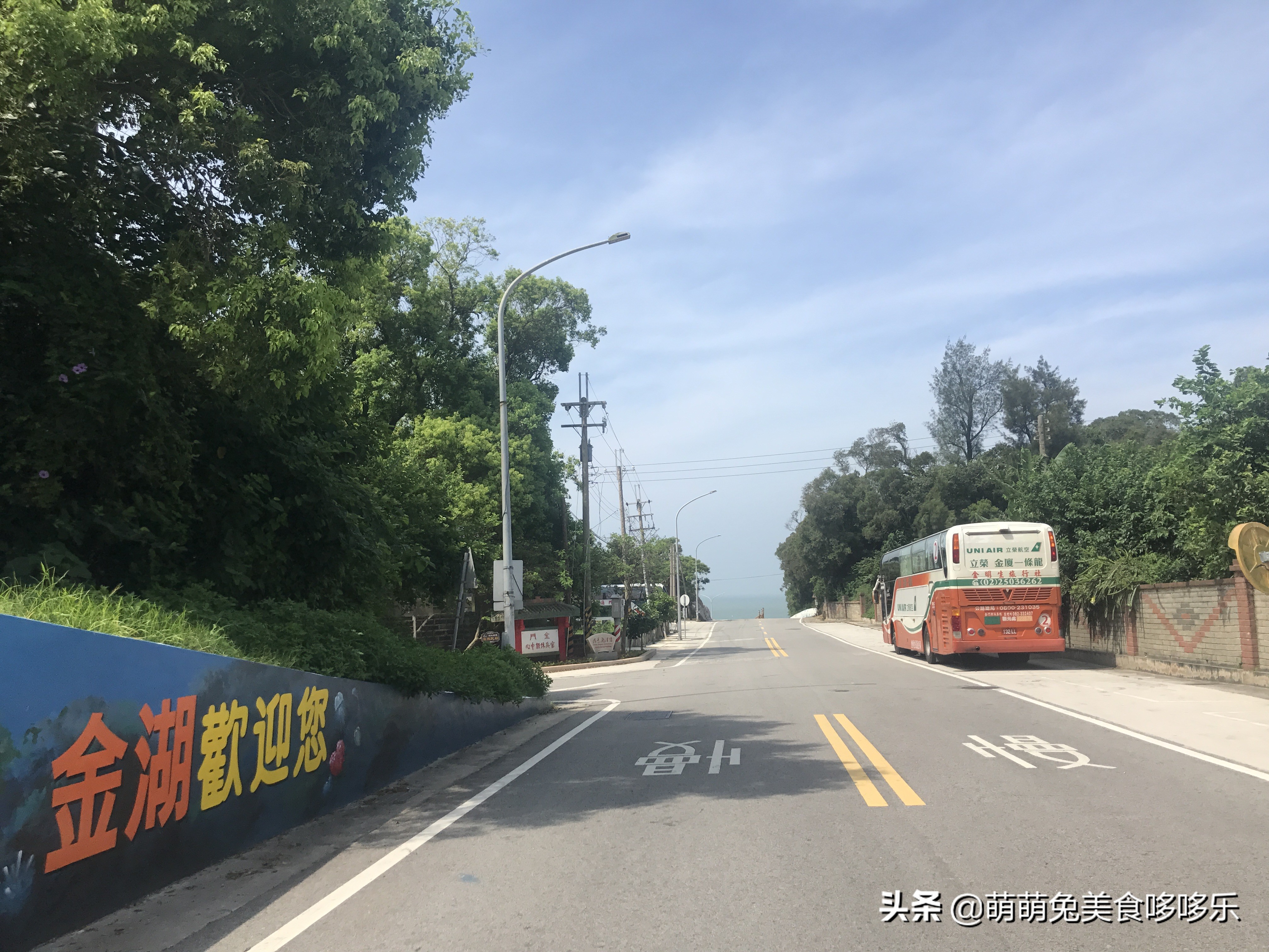 七月你好直播完整版,七月你好表演