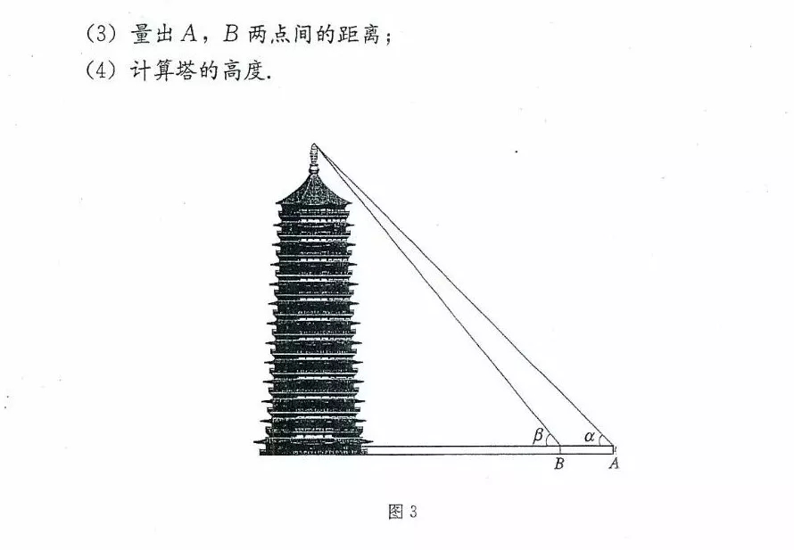 九年级数学下册电子课本图片下载,九年级下册数学课本电子版人教