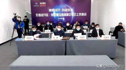 创业黑马在无锡有公司吗,无锡市经开区独角兽企业