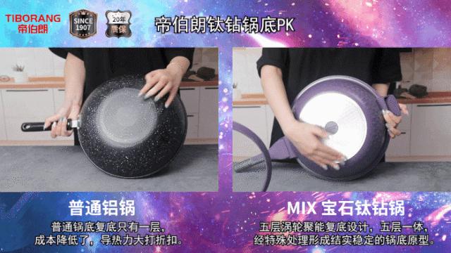 做菜为啥总是糊锅？你与大厨只差一口不粘锅的距离