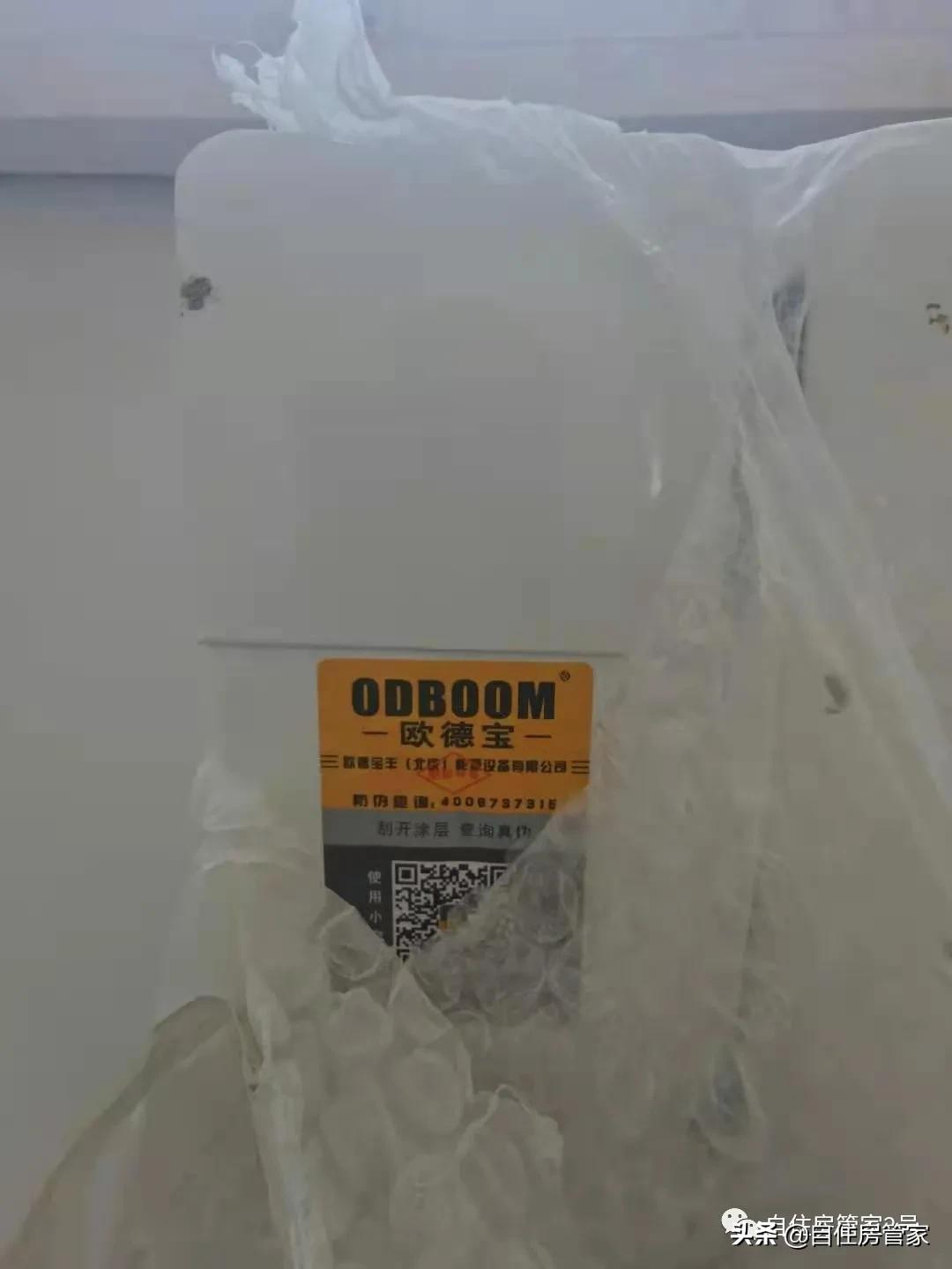 北京亦城亦禧二轮选房现场,亦城亦禧家园楼盘推荐