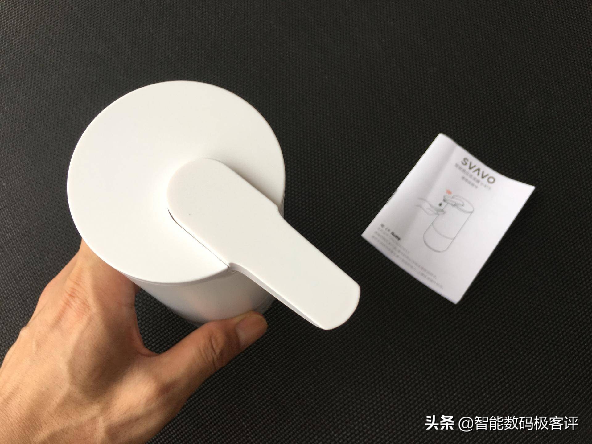 SVAVO瑞沃感应分配器V-475新品-时尚卸妆新宠