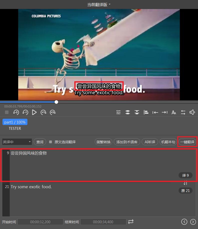 生肉看不懂怎么办,生肉视频看不懂怎么办