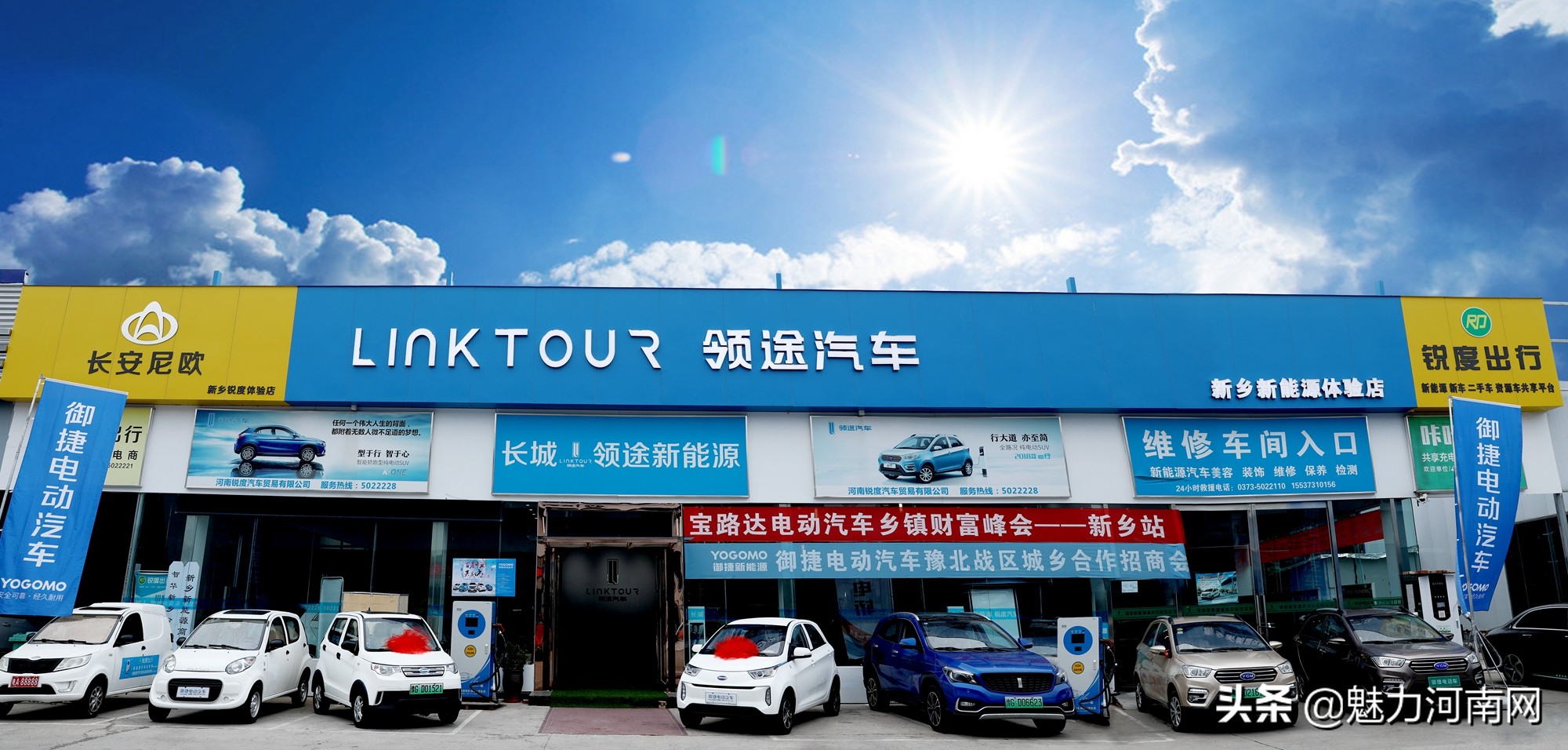 汽车限行了怎么办,汽车挂牌当天限行怎么办