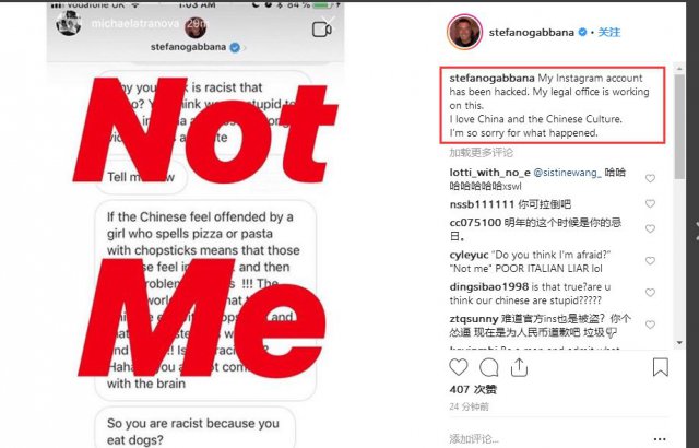 对于辱华事件的态度,碰到辱华的人想打他怎么办