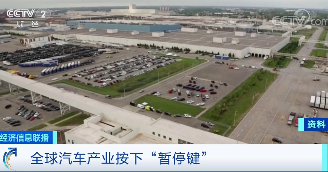 日本八家车企宣布停产，*口车进**业务或受阻，汉兰达又要涨价？