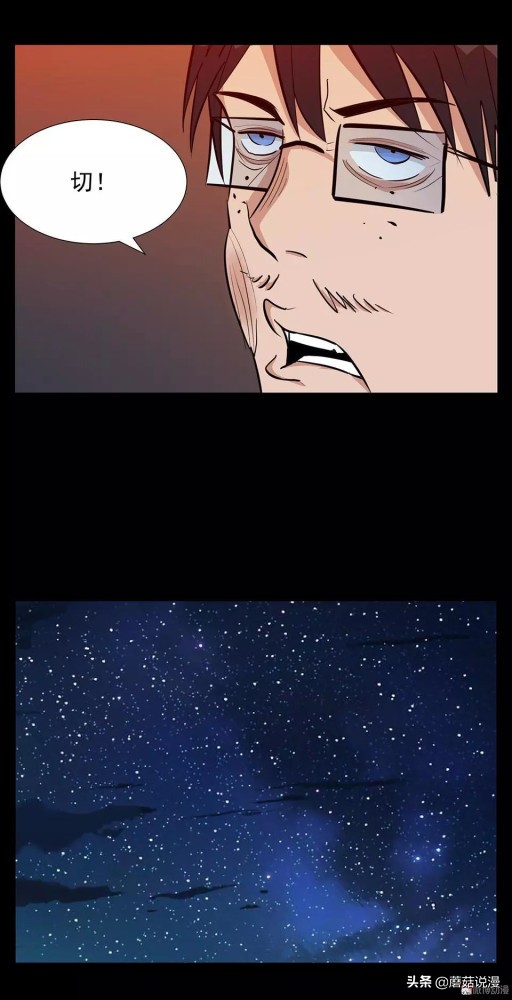 人性系列：《键盘侠》啃老的网络喷子最终自食恶果