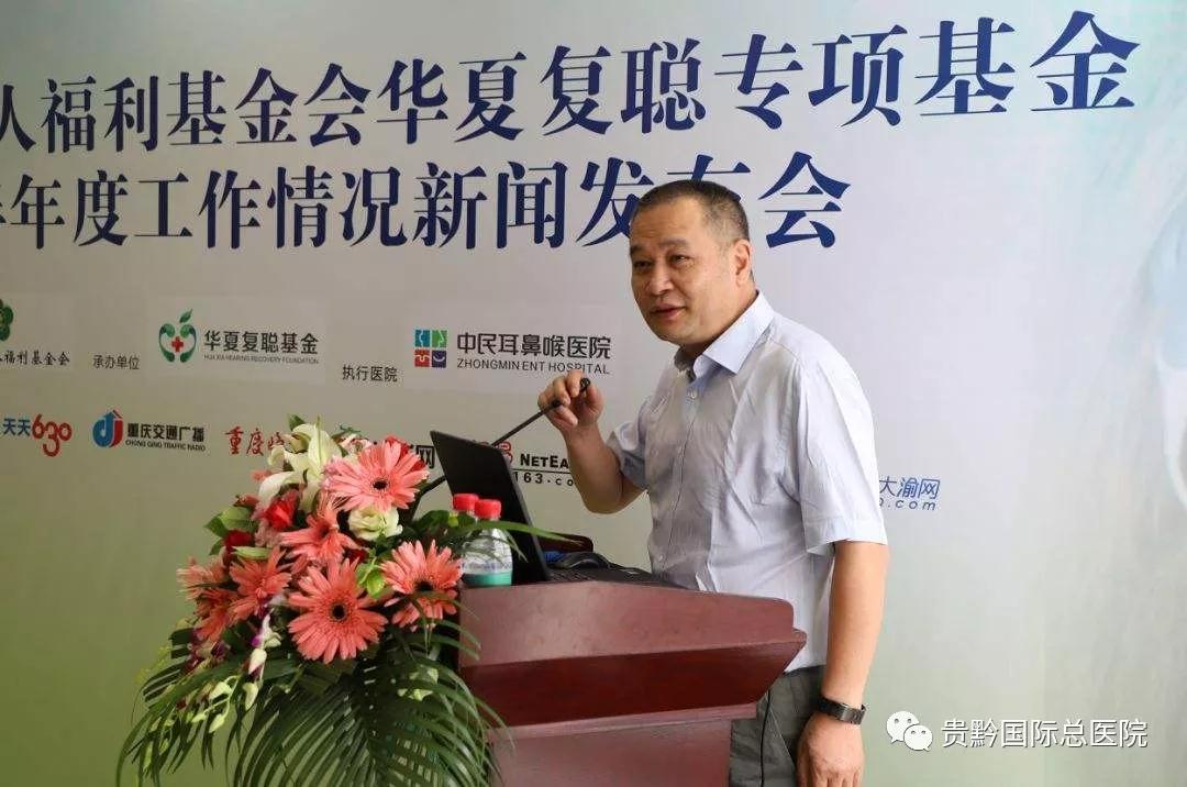 百名专家落户贵黔｜张学渊：医生就该好好治病救人