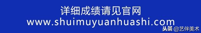 水木源画室2024届有多少人,水木源画室全国有哪些校区