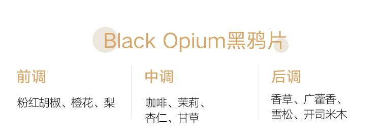 用ysl香水的都是渣女吗,ysl最撩人的香水