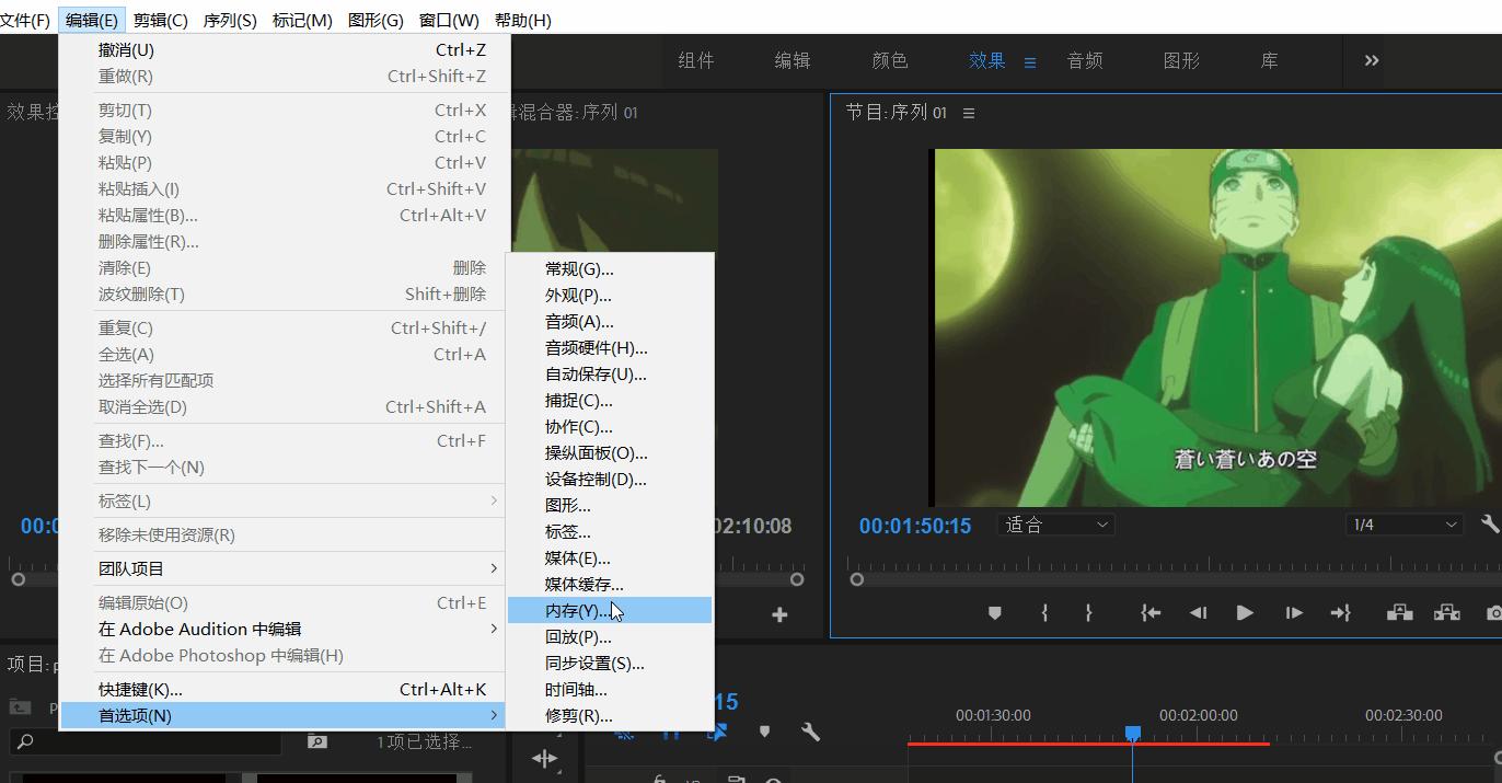 pr教程提高视频逼格的一个小效果,7个实用的pr剪辑小技巧