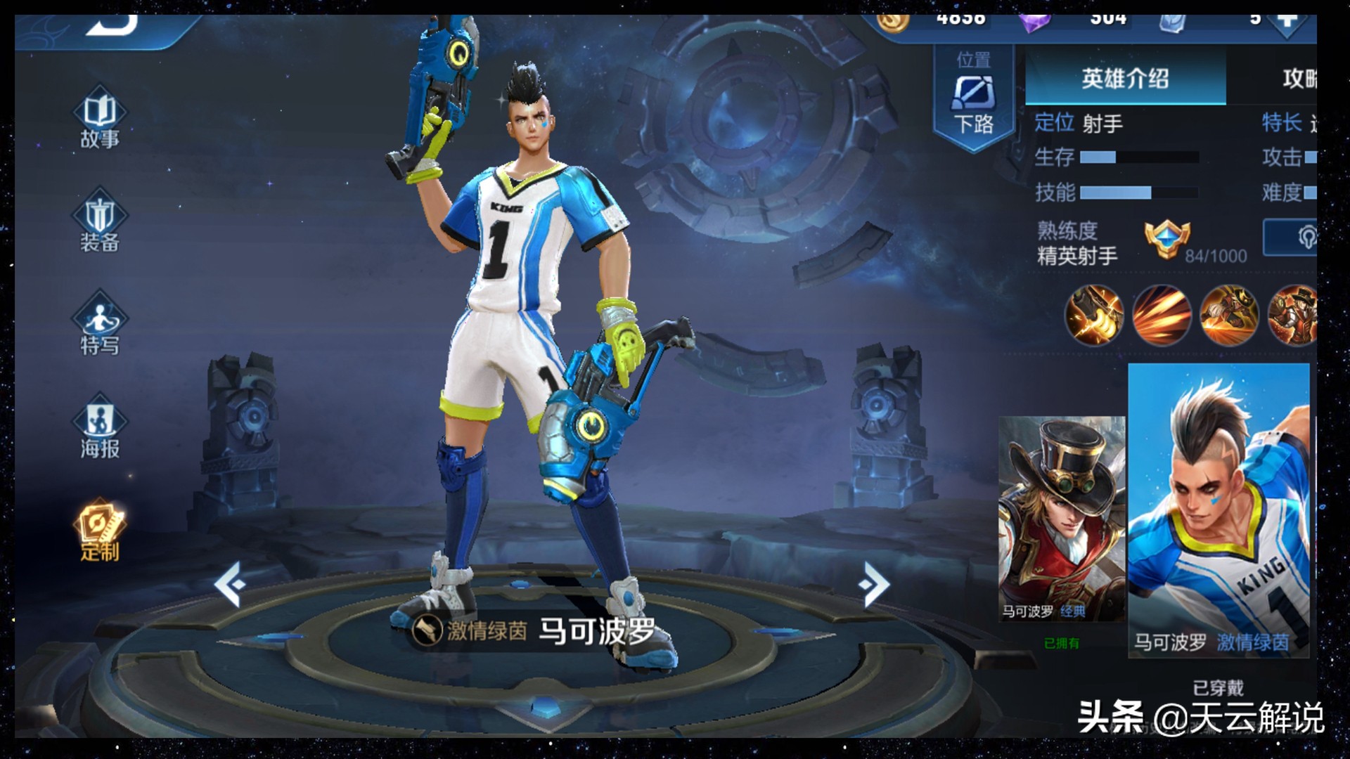 王者荣耀亚瑟打野最强出装教学,王者荣耀打野亚瑟暴击流出装