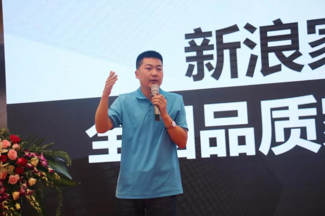 新浪家居品质家装大赛开工仪式,2020新浪家居品质家装大赛武汉