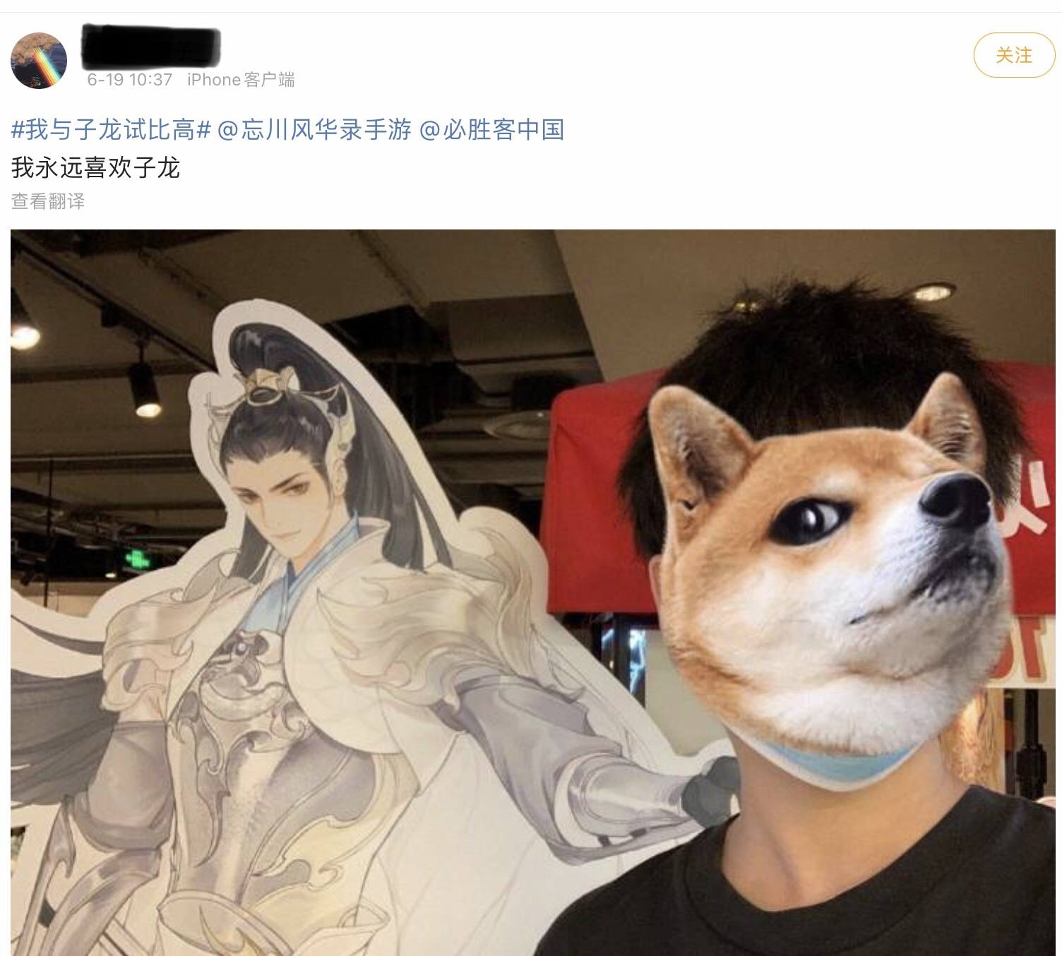 二次元招谁惹谁了？原神喊口号社死还不够，竟还要当众处刑身高