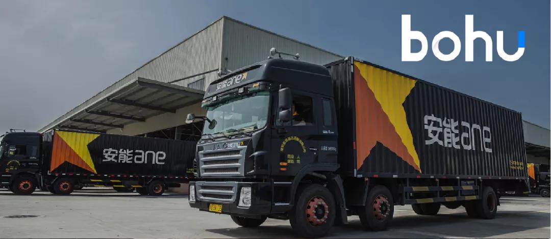 安能物流对比中通快运,安能物流是如何做到最好的