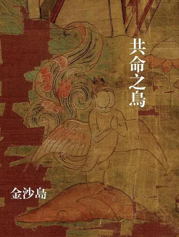 敦煌藏经洞释迦牟尼佛像,释迦牟尼佛成佛过程连环画