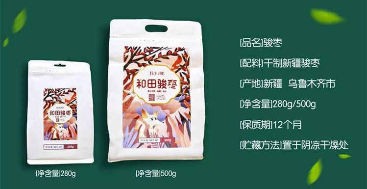 吃货们别着急！高岛屋商场出售的这些*疆新**特产，网上有卖啦！