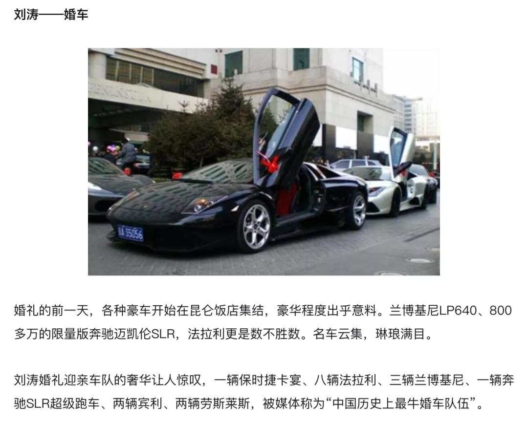 嫁入豪门的女明星有多苦,嫁入豪门的女明星们都怎么样了