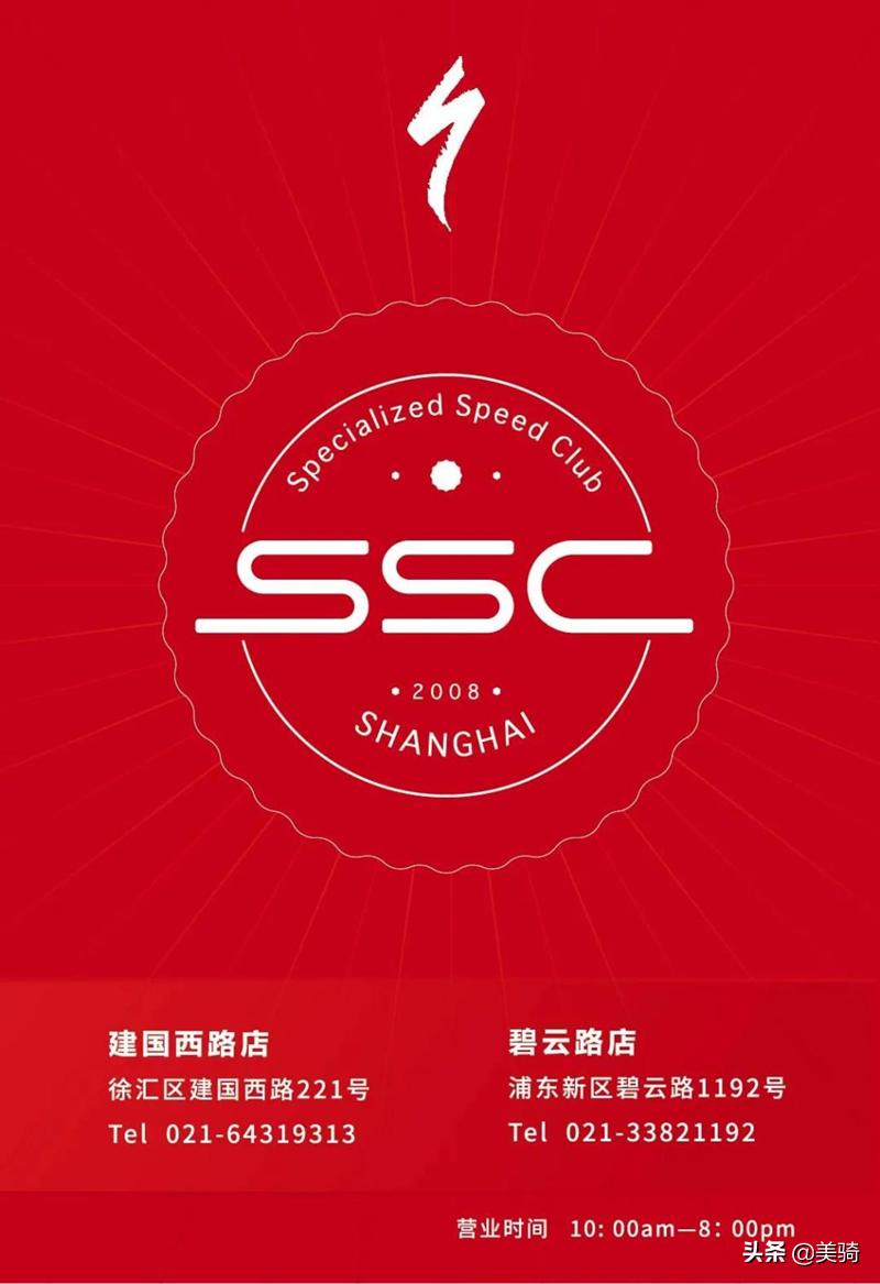 自行车最好的店是在哪里,附近有自行车店