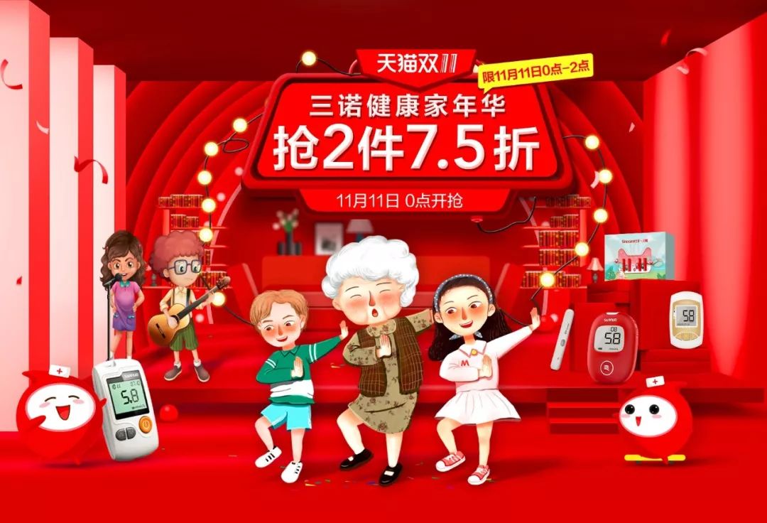 高血糖容易引起耳鸣耳聋吗,高血糖引起耳鸣怎么办