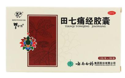 补血活血，调经止痛、月经不调，11种妇科常用中成药及注意事项