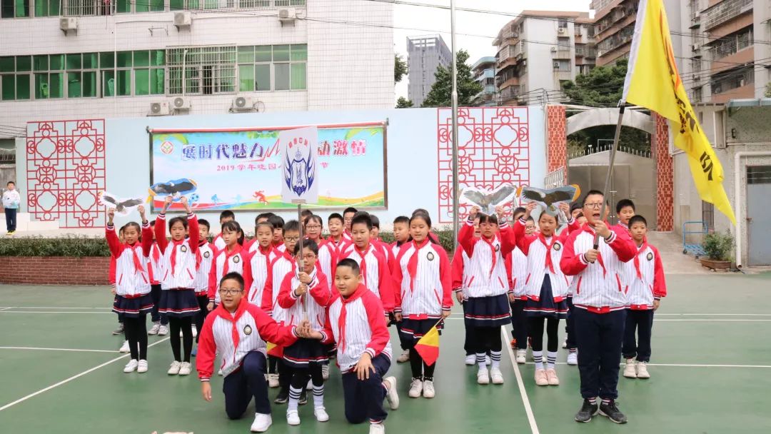 海珠小学体育节,海珠小学2021年运动会