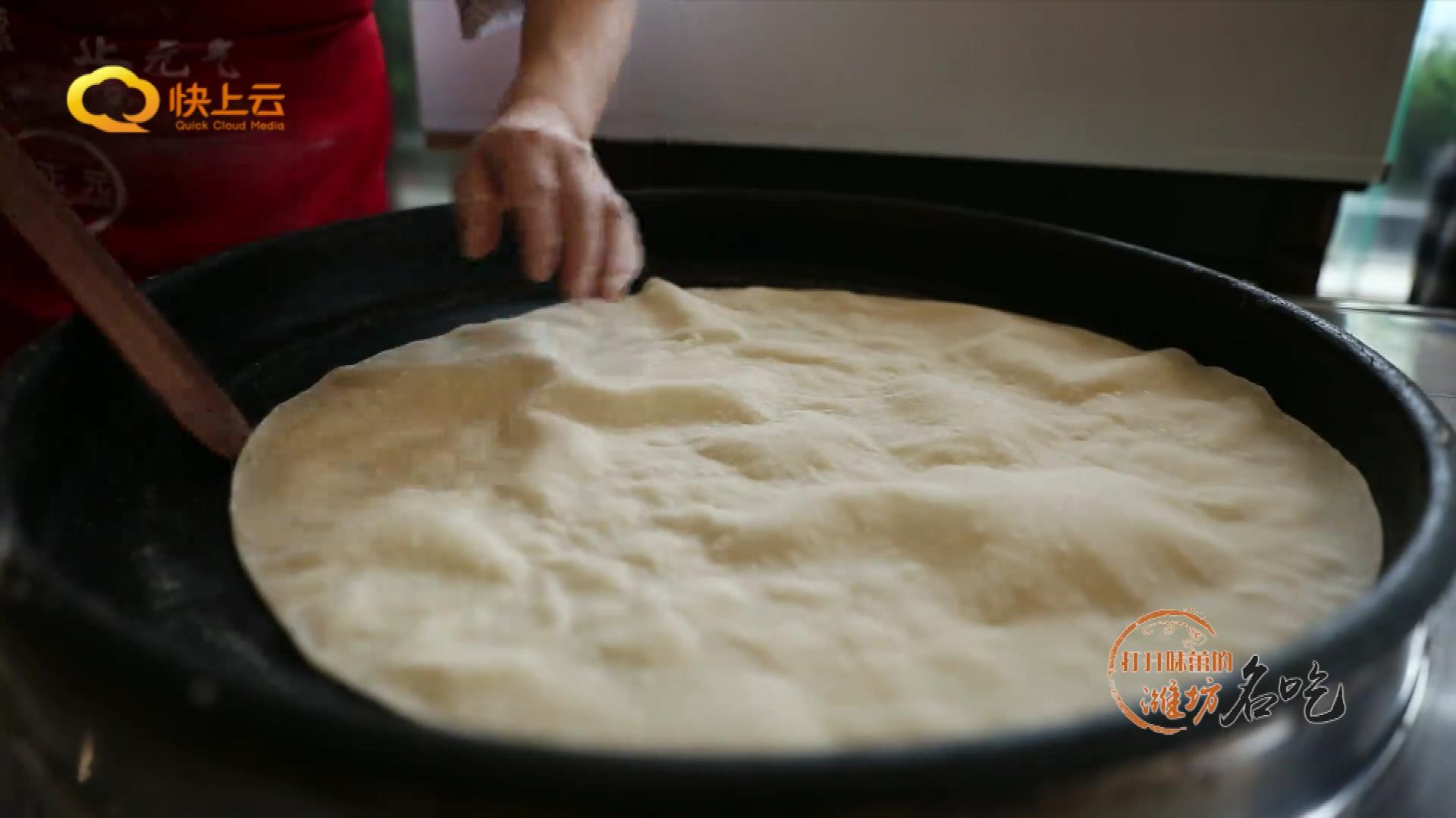 潍坊马宋饼正宗做法,昌乐哪里的马宋饼好吃