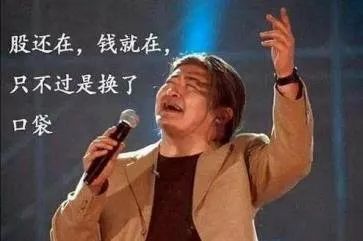 周鸿祎重组,周鸿祎会回归吗