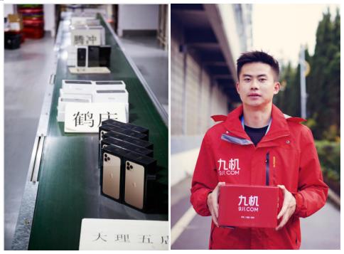 九机实体店和专卖店哪个好,九机便宜吗