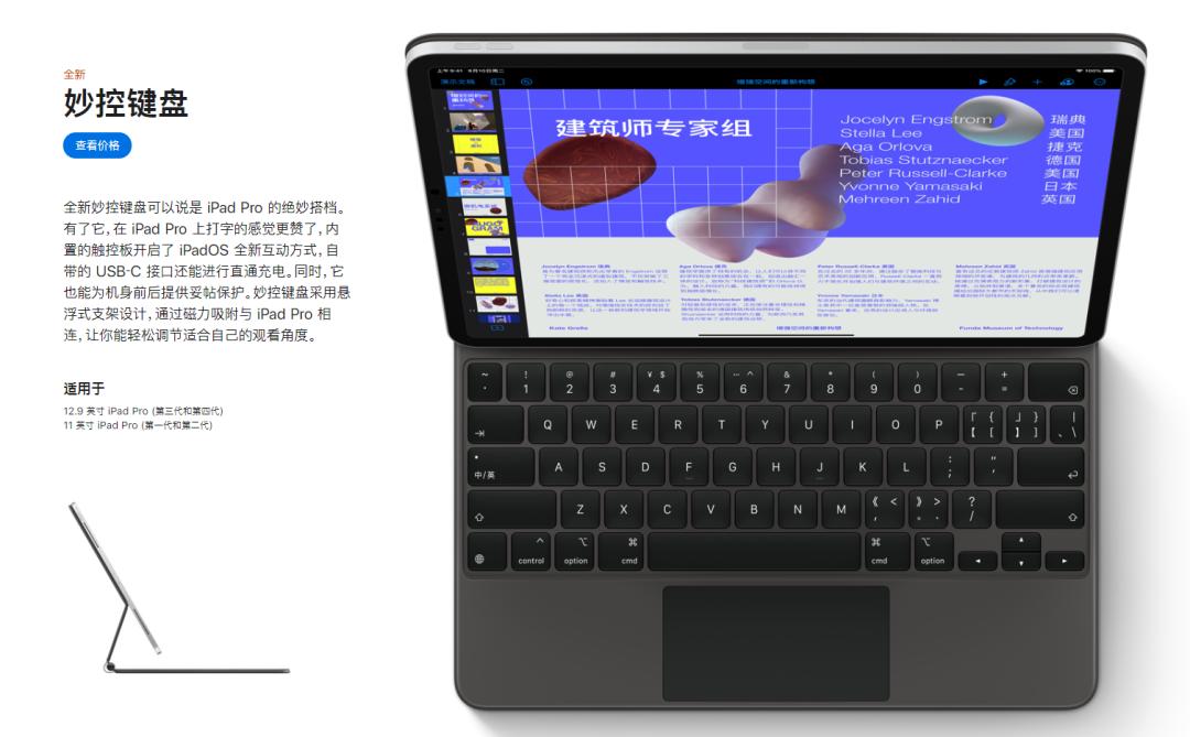 新款ipadpro有望真正替代笔记本,ipadpro2017和2018ipadpro