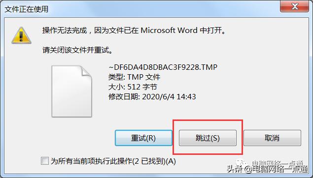 电脑微信的临时文件怎么删除,临时文件可以全部删除吗