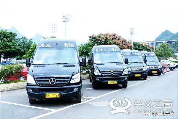 兴义到贵阳客运班车最新信息,兴义至贵阳定制客运班线班车