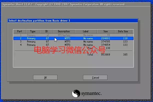 win7系统ghost版下载安装教程,win7ghost安装教程u盘